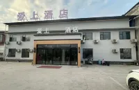 愛上飯店