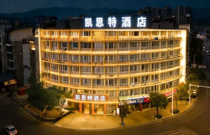 Kaist Hotel (Fu'an Administrative Service Center)