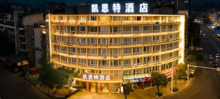 Kaist Hotel (Fu'an Administrative Service Center) Hotels in Fu'an