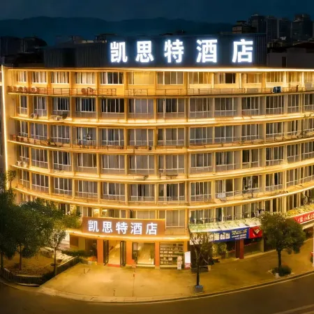 Kaist Hotel (Fu'an Administrative Service Center)