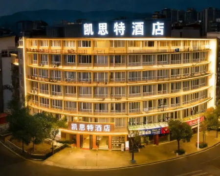 Kaist Hotel (Fu'an Administrative Service Center) Hotel di Fu'an