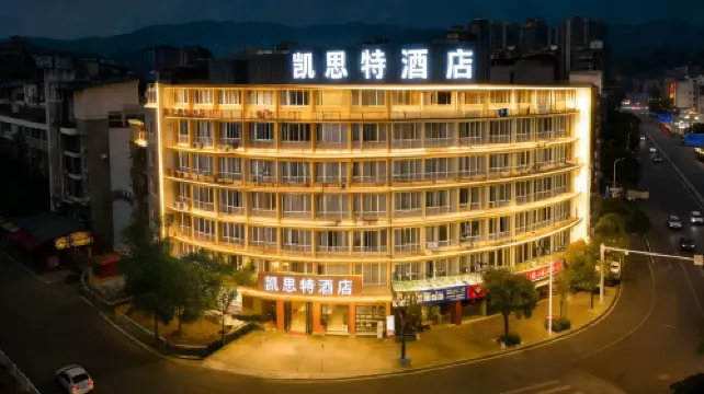 Kaist Hotel (Fu'an Administrative Service Center)