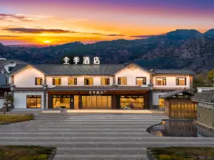 Full Season Dali Shuanglang Ancient Town Hotel