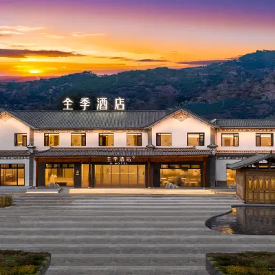 全季飯店（大理雙廊古鎮店） 雙廊附近的飯店