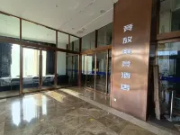 Jingdian Esports Hotel (Wenling Jiulong MixC Branch)