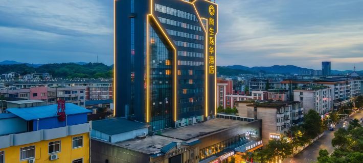 Maison Realm Hotel Hotels in Pingxiang
