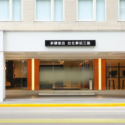 CityInn Hotel Taipei Station Branch III Hôtels à proximité de : Centre commercial Q Square