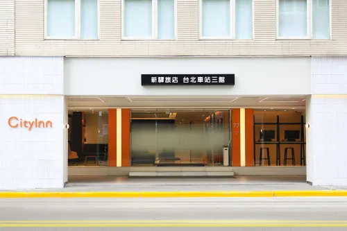 CityInn Hotel Taipei Station Branch III - 3-Star