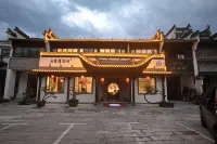 Huilan Inn (Huangshan Shexian Huizhou Ancient City)