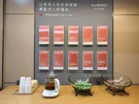 Shankee Hotel (Linfen Ji County)