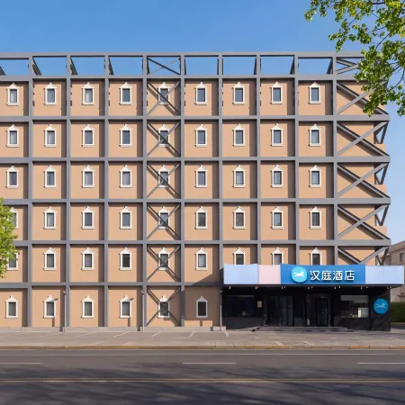 HanTing Hotel (Beijing Wangfujing Pedestrian Street)