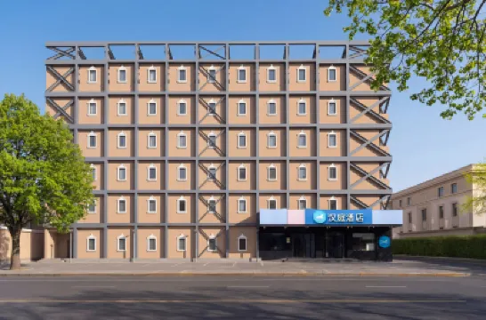 HanTing Hotel (Beijing Wangfujing Pedestrian Street) Hotels in Beijing