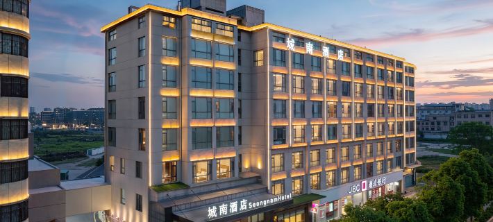 城南飯店Seong nam Hotel（襄陽古城店） 襄陽住宿飯店