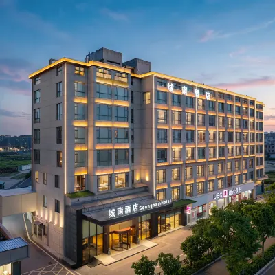 Seong nam Hotel ( Xiangyang Gucheng Branch) Hotels near King Xiang Government's Green Screen Wall