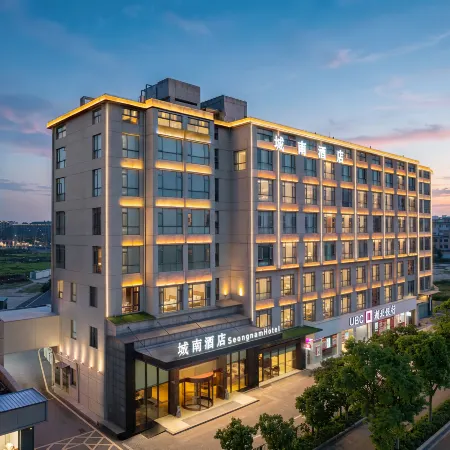 Seong nam Hotel ( Xiangyang Gucheng Branch)