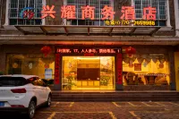 Dongxing Xingyao Business Hotel - balcone