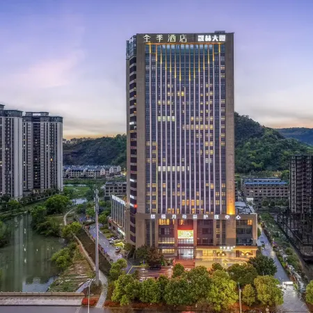 Ji Hotel, Wenling Baolong Plaza