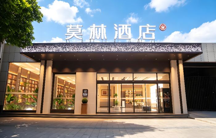Molin Hotel (Shangqiu High-speed Rail Station Ganghui Wanda Store)