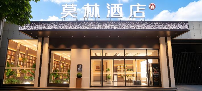 Molin Hotel (Shangqiu High-speed Rail Station Ganghui Wanda Store) Hotels in Shangqiu