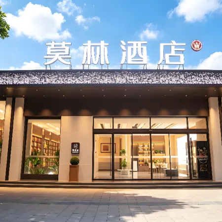 Molin Hotel (Shangqiu High-speed Rail Station Ganghui Wanda Store)