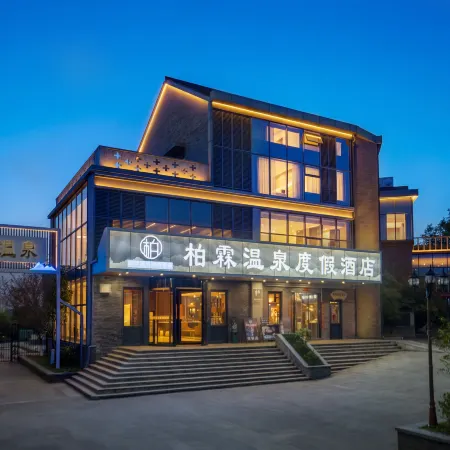 Bo Lin Hot Spring Resort Hotel