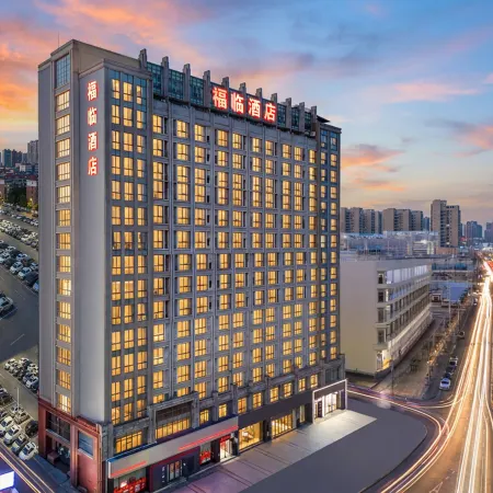 Railway staion Branch,Fulin Hotel