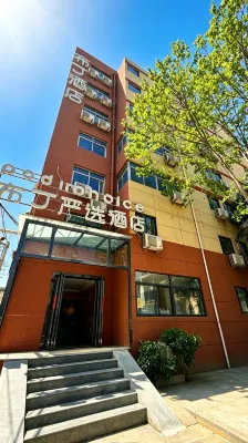 Pod choice Hotel Xian Yata Jiaotong University South Store. Hotels in Xi'an