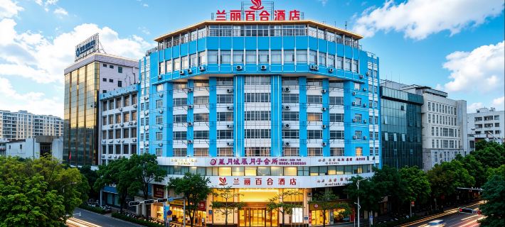 Lanli Lily Hotel (Yangchun Central Plaza) Hotel a Yangchun