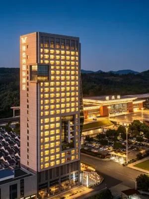 Vienna International Hotel (Shaoguan High-speed Railway Station Square Branch)