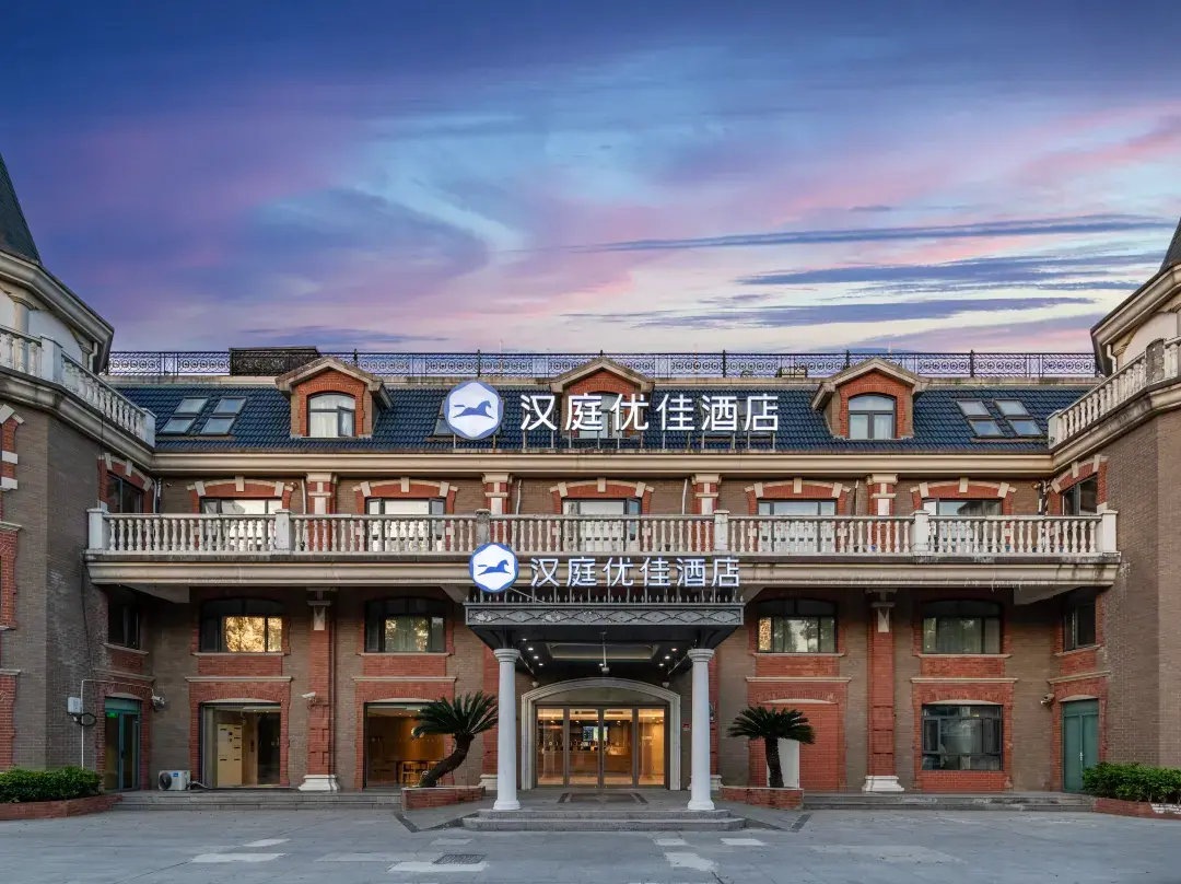 Hanting Premium Hotel - Shanghái