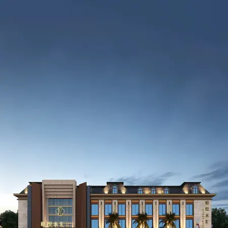 柏悅商務酒店