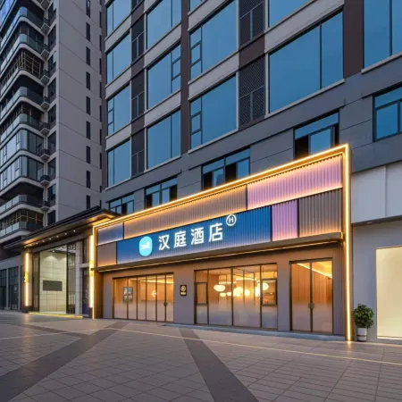 Hanting Hotel (Xingyi Jushan Square Fenglin Yajiu Branch)