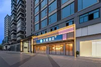漢庭酒店(興義桔山廣場峰林雅居店)