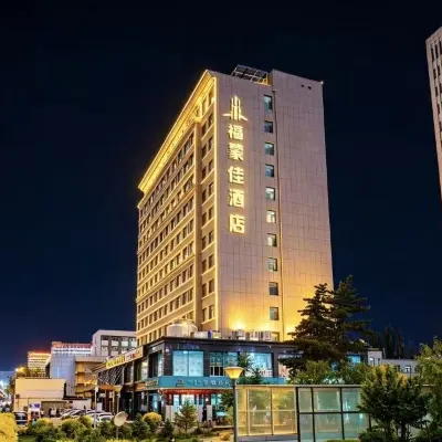 Hohhot Fumengjia Hotel (Peking University Cancer Hospital Inner Mongolia Normal University) Hotels near Inner Mongolia Agricultural University