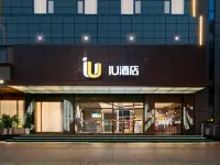 Jinjiang · IU Hotel (Hanzhong Shaanxi University of Technology) - 2-Star