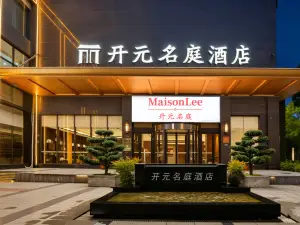 MaisonLee Hotel Jiaojiang Taizhou