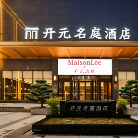 MaisonLee Hotel Jiaojiang Taizhou
