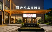 MaisonLee Hotel Jiaojiang Taizhou