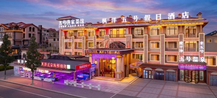 Mapie Ocean 5 Hotel (Dalian Jinshitan Discovery Kingdom) Hotel di Dalian