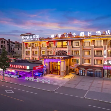 Mapie Ocean 5 Hotel (Dalian Jinshitan Discovery Kingdom)