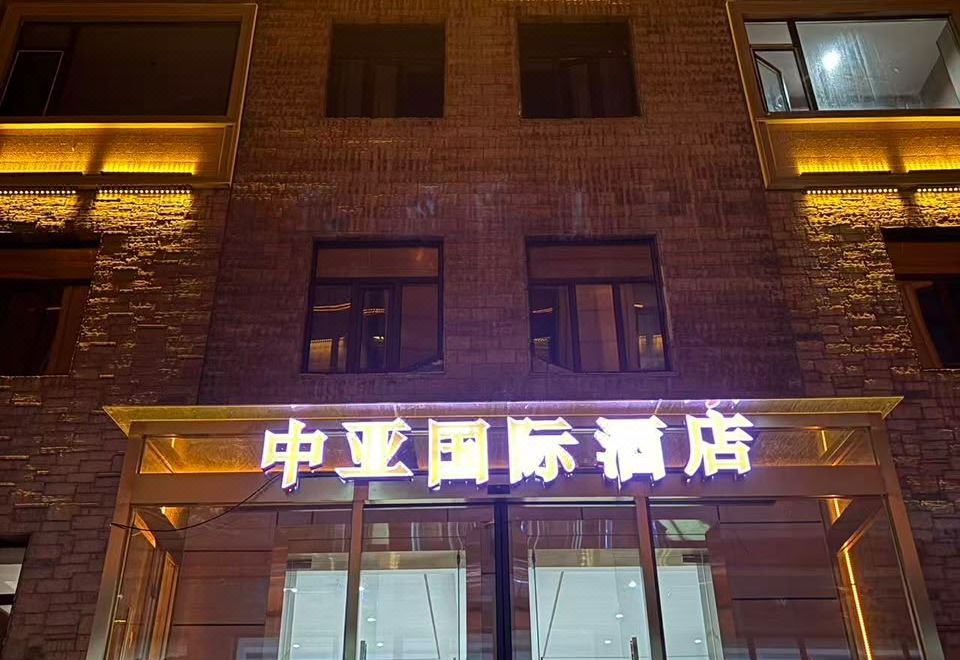 Central Asia International Hotel 내부