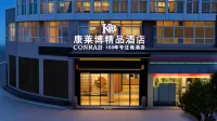 Kanglaibo Boutique Hotel (Ruijin Cradle of the Republic Hongjing Scenic Area)