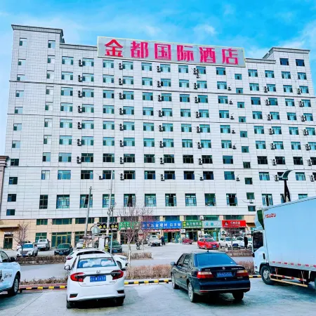 Fuhai Jindu International Hotel