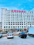 Fuhai Jindu International Hotel - parking