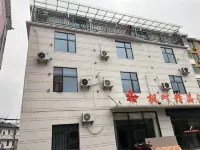 Maple Leaf Boutique Hotel