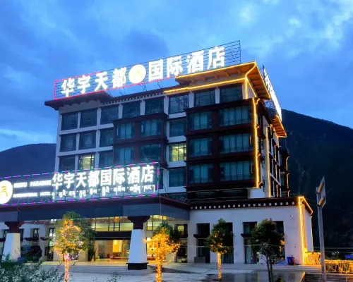 Zhayuan Dream Hotel Hotels in Zayu