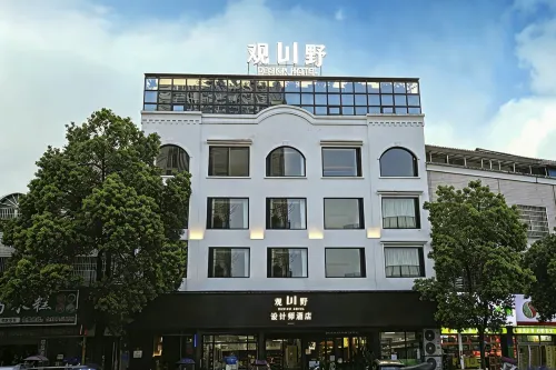 Guanshanye Design Hotel (Liuyang Economic Development Zone Lens Technology Park)