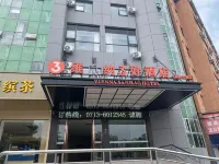 Weina Hotel (Tuanfeng Commercial Pedestrian Street)