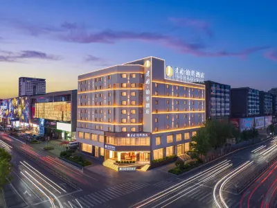Jianguo Pucui Hotel, Shenyang Middle Street โรงแรมใน