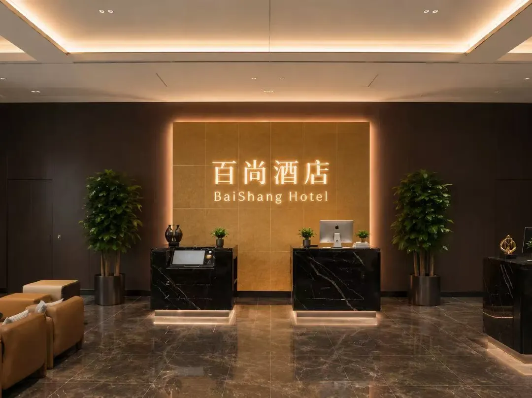 Beijing Baishang Hotel - Tongzhou